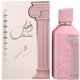 Ahubbak Love in Paris Eau de Parfum 100ml