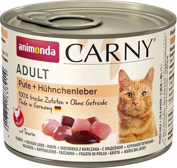 Animonda ANIMONDA Cat Carny Adult Γεύση: Γαλοπούλα, Συκώτι Κοτόπουλου 200g