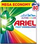 Ariel Σκόνη πλυσίματος για χρωματιστά υφάσματα, 4,4 kg