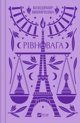 Balance w.ukrainska EDUKAMP