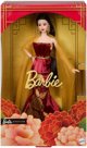 Barbie Lunar New Year 2026 Kούκλα συλλεκτική