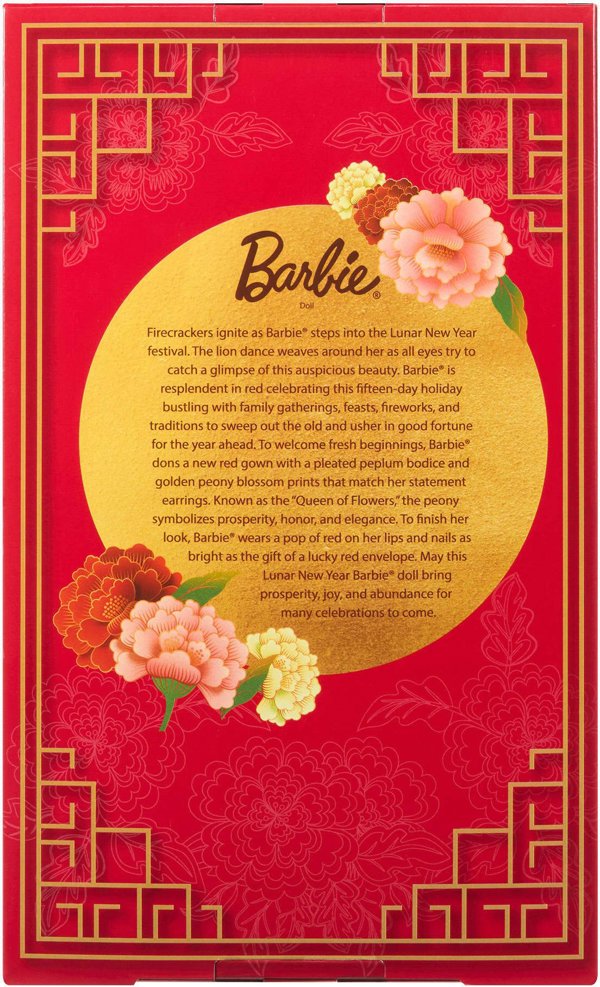 Barbie Lunar New Year 2026 Kούκλα συλλεκτική