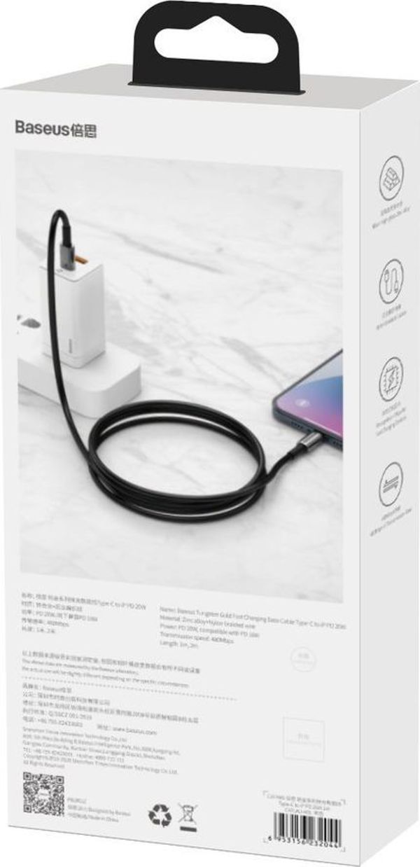 Baseus Tungsten Gold Cable Type-C to Type-C 100W 2m (black)