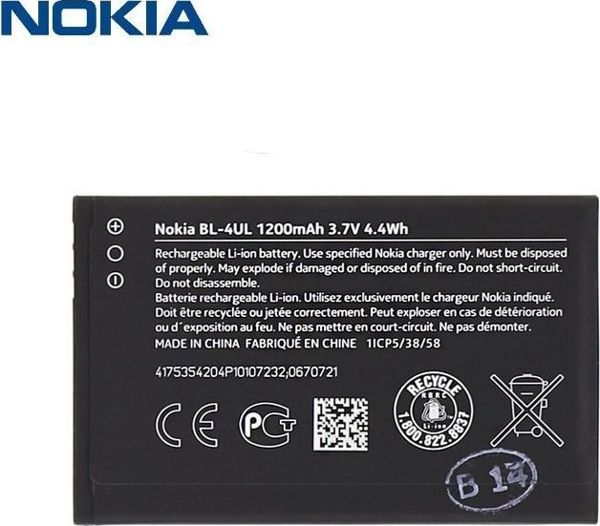 Bateria Nokia Originalus akumuliatorius Nokia BL-4UL 1200 mAh (OEM), skirtas Nokia 225 telefonui, juodas