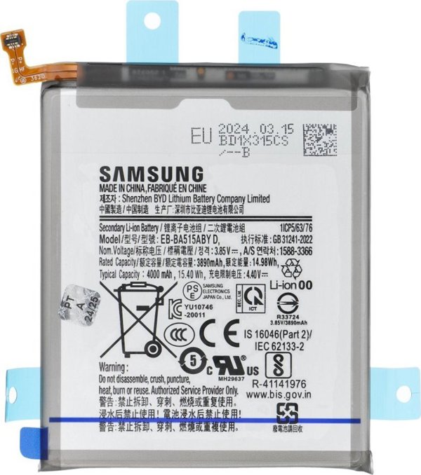 Μπαταρία Samsung EB-BA515ABY Service Pack για Samsung Galaxy A51 (A515) - Γνήσια Μπαταρία Κινητού