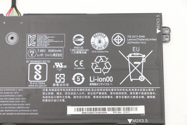 Bateria Lenovo FRU Yoga730 CP/C L16C4PB1