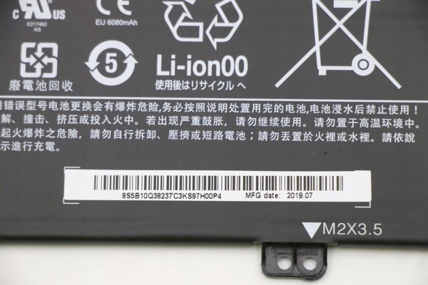 Bateria Lenovo FRU Yoga730 CP/C L16C4PB1