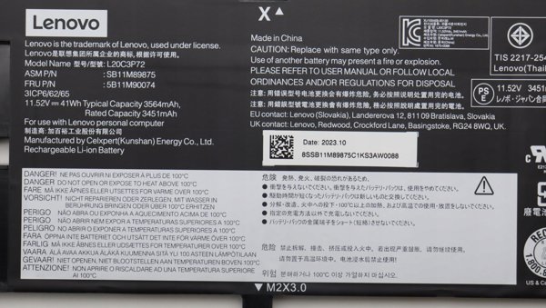 Lenovo Μπαταρία Laptop 41Wh Εσωτερική Λιθίου-Ιόντων (5715063352441)