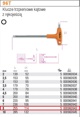 Beta Tools Klucz imbusowy hex typ T 8mm (000960943)