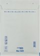 Bnt Office Koperta babelkowa Airmax 14/D W4 200x275 λευκό 100 τεμ