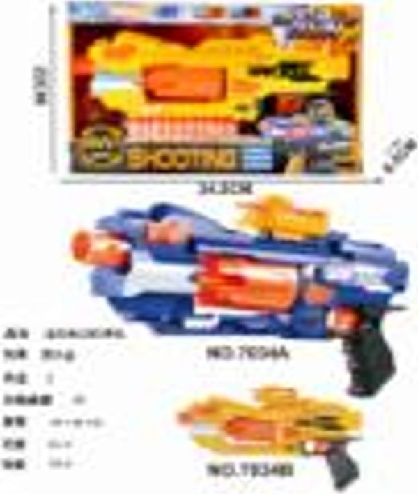 Bron 7034A