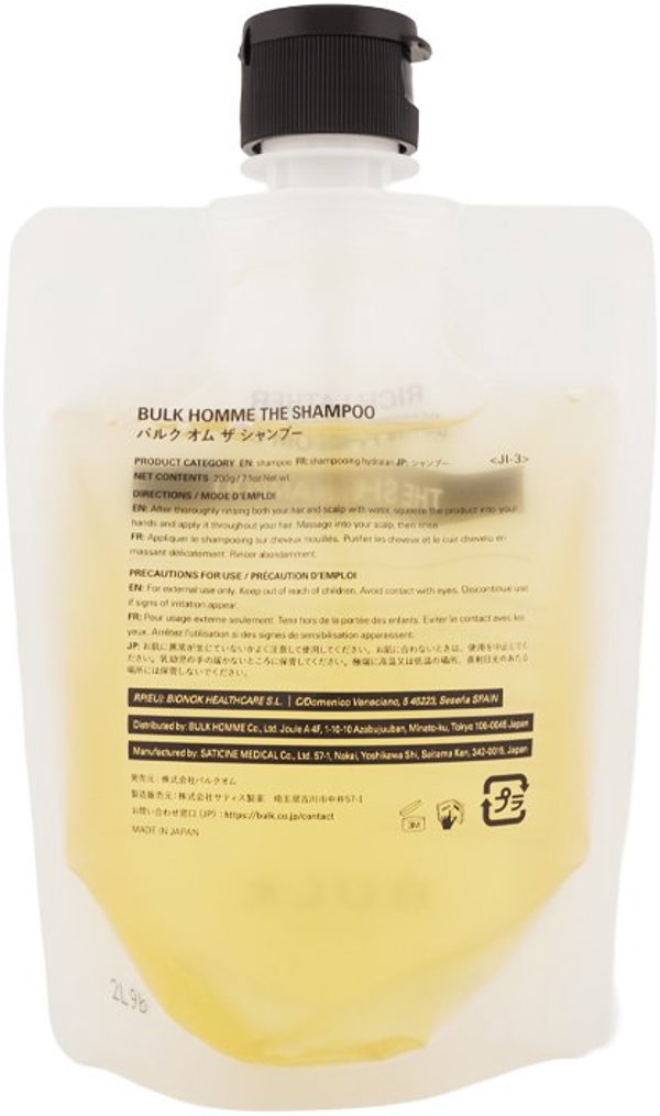 Bulk Homme, The Shampoo, Hair Shampoo, For Hydration, 200 g For Men