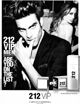 Carolina Herrera 212 VIP Men EDT 30 ml