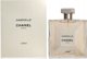 Chanel Gabrielle L'Eau EDT 100ml