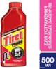 CLAENER TUBE TIRET TURBO 500ML