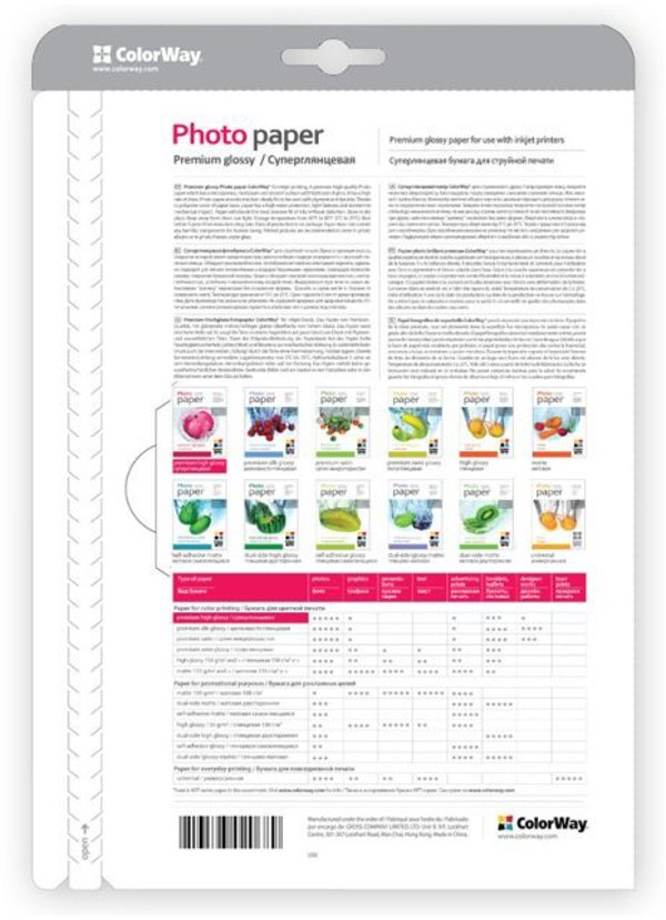 ColorWay Photo Paper, 50 sheets | 255 g/m² | A4 | Premium Semi-Glossy