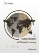 Concise History of Chinese Economy vol. 1 EDUKAMP