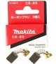 Makita Βουρτσάκια Άνθρακα CB-85