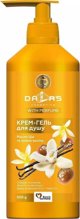 Dalas Αφρόλουτρο Βούτυρο Καριτέ και Βανίλια 500g