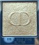 Dior Diorshow Mono Couleur Σκιά Ματιών 616 Gold Star 2g