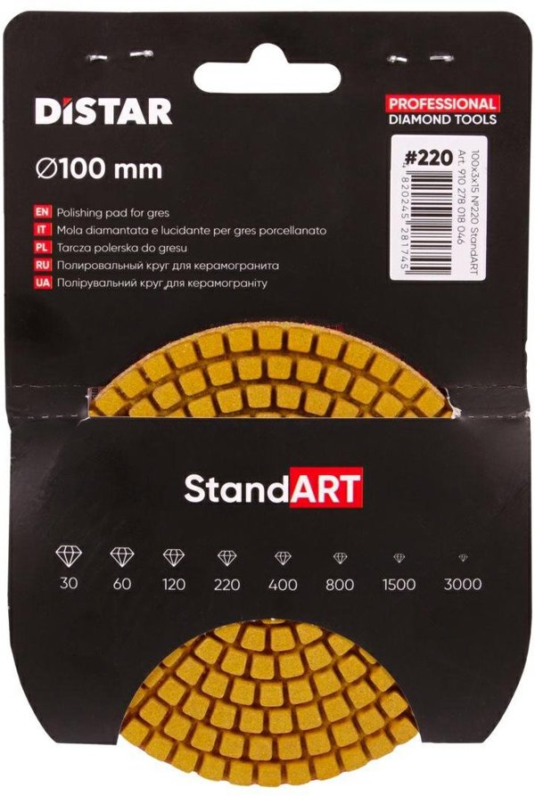 DISTAR DYSK DIAMENTOWY POLERSKI STANDART 100mm P220