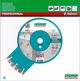 Δίσκος Διαμαντιών Di-Star Technic Advanced 1A1RSS/C3-H, 350x3.5x25.4mm, Για Κοπή Δομικών Υλικών