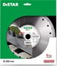 Distar Διαμαντόδισκος Κοπής 1A1R 230x22,23 Gres Master