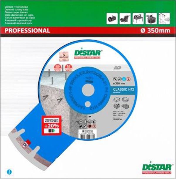Διαμαντόδισκος Di-Star 1A1RSS/C1-W Classic H12, 354x3,2x25,4mm, Για Κοπή Δομικών Υλικών