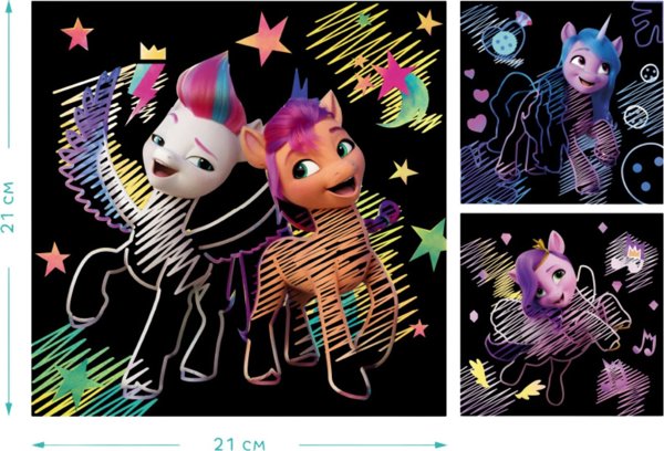 Dodo Καλλιτεχνική Ξύστρα My Little Pony Ζωγραφική με Μέθοδο Scratch για Παιδιά