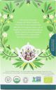 English Tea English Tea Shop, Μείγμα Γεύσεων Τσαγιού, SUPREME GREEN, 37g
