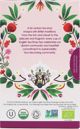 English Tea English Tea Shop, Μείγμα Γεύσεων Τσαγιού, WOMAN’S WELLNESS, 30g