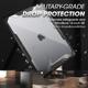 Etui Supcase Unicorn Beetle pro 14" Czarny