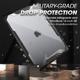 Etui Supcase Unicorn Beetle pro 16" Czarny