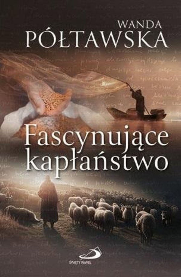 Γοητευτική ιεροσύνη