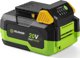Fieldmann Επαναφορτιζόμενη Μπαταρία Li-Ion 20V 4000mAh FDUZ 79040