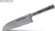 Fiskars Samura Bamboo Μαχαίρι Κουζίνας 28,6 cm