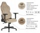 Fotel QUERSUS XEOS Desert Brown