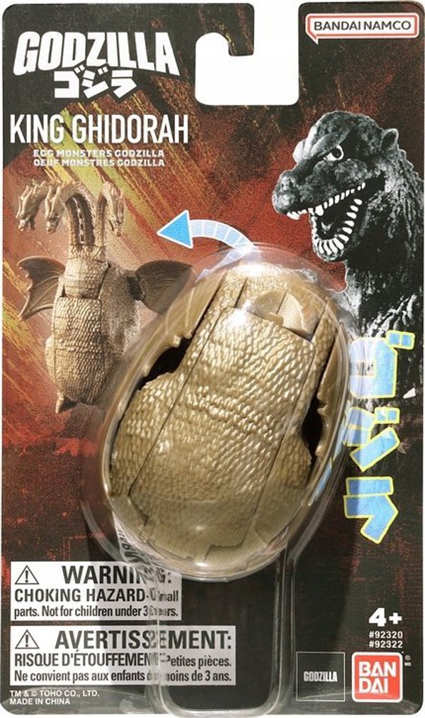 Bandai Godzilla Egg Monster - King Ghidorah Φιγούρα Μεταμορφώσιμη