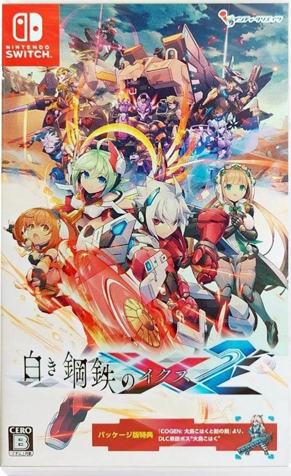 Gra Switch Gunvolt Luminous Avenger 2