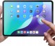 GrizzGlass Ματ Φιλμ GrizzGlass MatteScreen Easy για Apple iPad 9th 10,2"