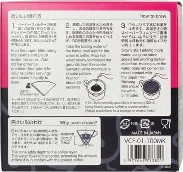 Hario Χάρτινα Φίλτρα Καφέ Misarashi V60-01, για V60 Dripper, 100 Τεμάχια