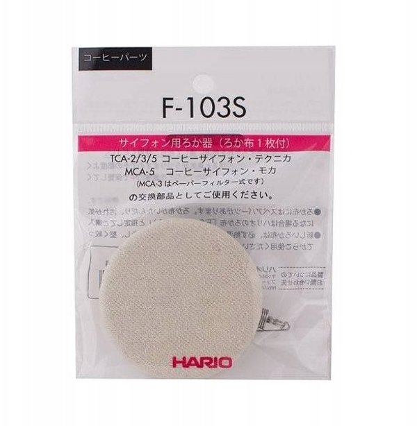 Φίλτρα καφέ Hario F-103S
