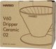 Hario Hario κεραμικό Drip V60-02 Μαύρο 9021047 4977642729780