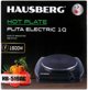 Hausberg HB-519NG Ηλεκτρική Εστία 1000W, Φορητή Αντισταλινική Εστία Μαγειρέματος