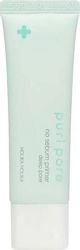 Holika Holika Puri Pore No Sebum Primer Deep Pore βάση εξομάλυνσης για μακιγιάζ που μειώνει την έκκριση σμήγματος 25ml