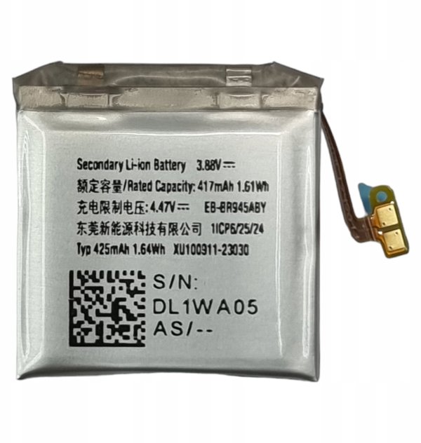 INCELL BATTERY