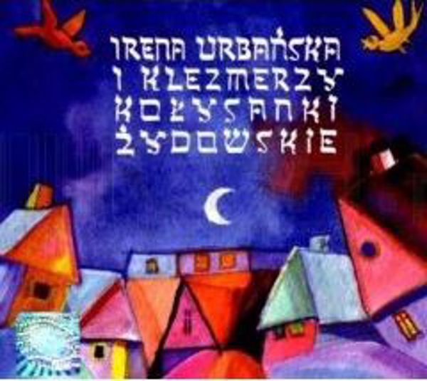 Irena Urbanska και Klezmerzy - Εβραϊκά νανουρίσματα