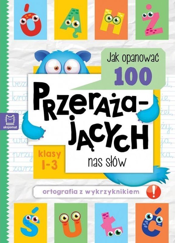 Πώς να κατακτήσεις 100 λέξεις