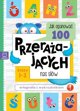 Πώς να κατακτήσεις 100 λέξεις