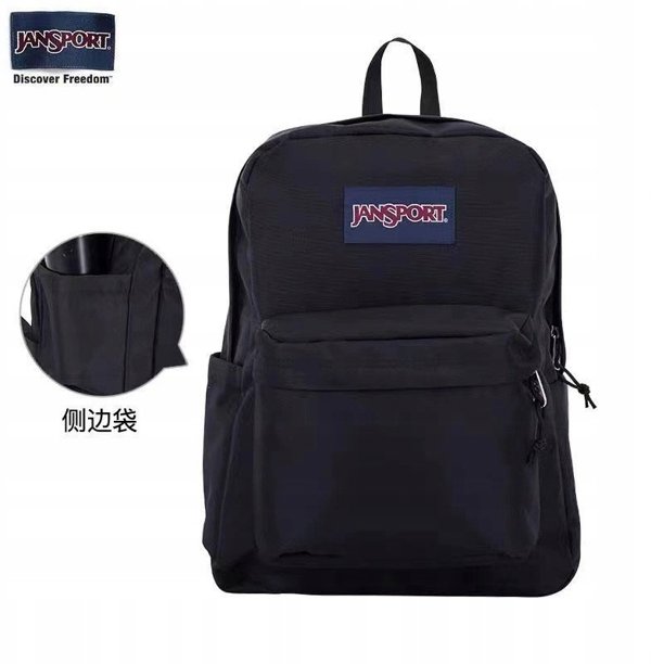 JanSport Superbreak Σχολική Τσάντα Πλάτης, Μαύρο, One Size